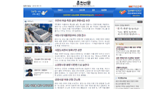 Desktop Screenshot of chuncheonnews.net